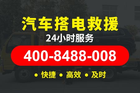 郴州汝城延寿瑶族乡流动补胎的电话号码