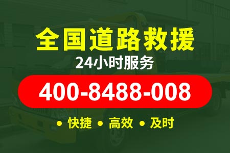 【孝仙高速换胎电话】救援电话400-8488-008车胎几年换一次|凤师傅修车