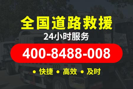 红河州事故拖车道路救援服务搭电多少钱